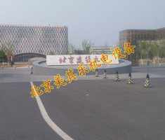 北京建筑大学采用我司风机